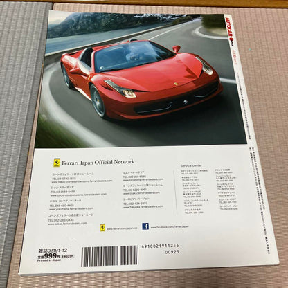 AUTOCAR JAPAN December 2014 Issue