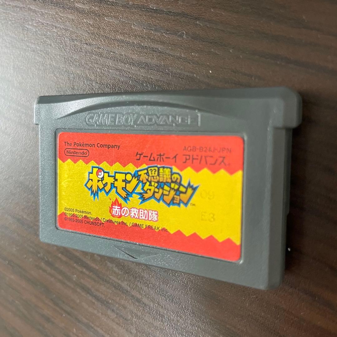 Pokémon Mystery Dungeons: Rescue Team Red