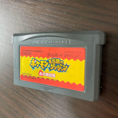 Pokémon Mystery Dungeons: Rescue Team Red