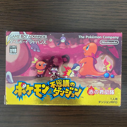 Pokémon Mystery Dungeons: Rescue Team Red