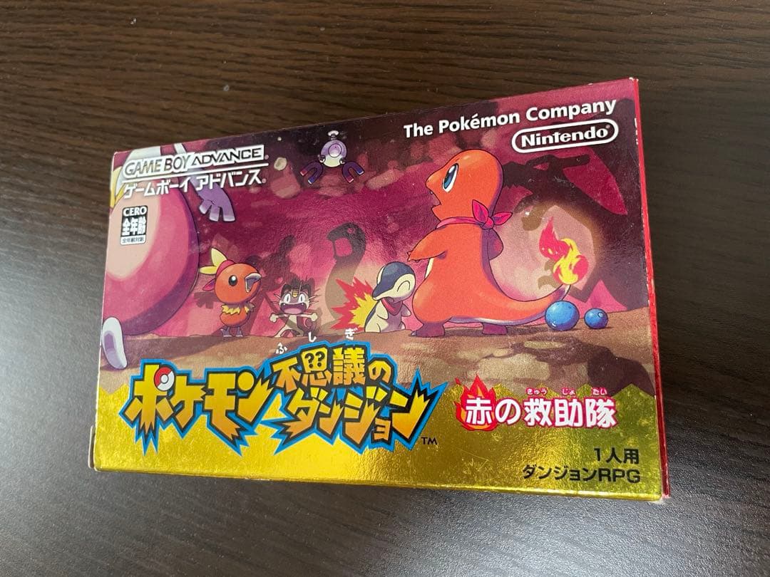 Pokémon Mystery Dungeons: Rescue Team Red