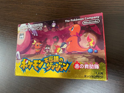 Pokémon Mystery Dungeons: Rescue Team Red