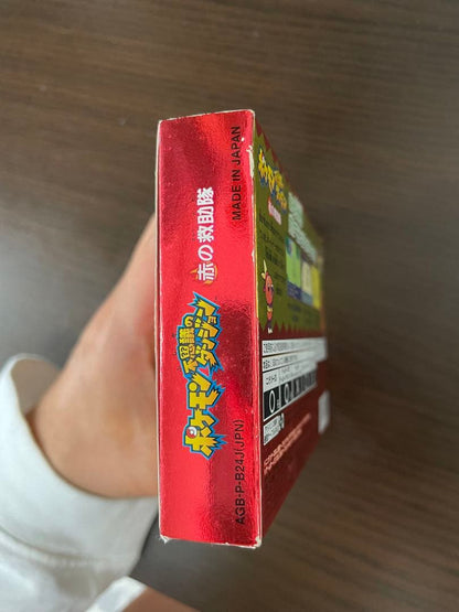 Pokémon Mystery Dungeons: Rescue Team Red