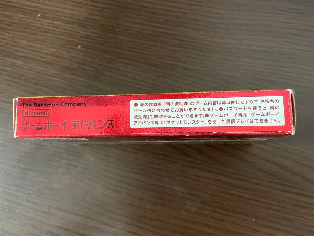 Pokémon Mystery Dungeons: Rescue Team Red