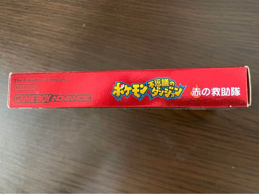 Pokémon Mystery Dungeons: Rescue Team Red