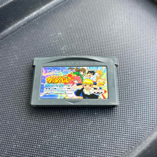 Yu-Gi-Oh! Game Boy Advance Game