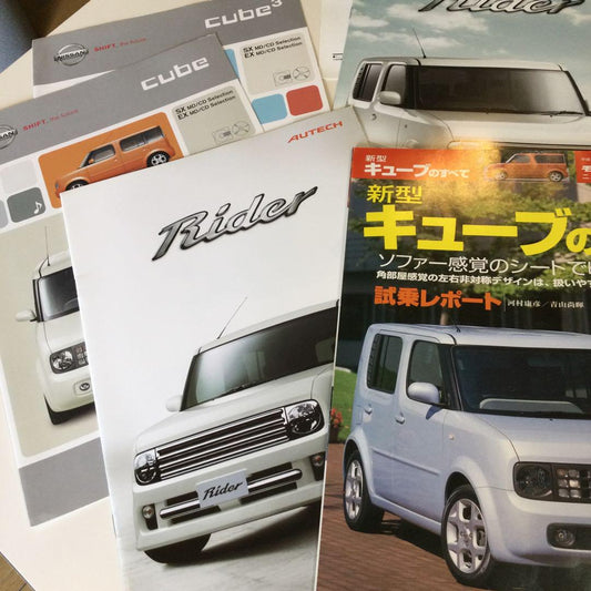 Motor Fan Special Issue: All About the New Cube cube cube3 Nissan Cube