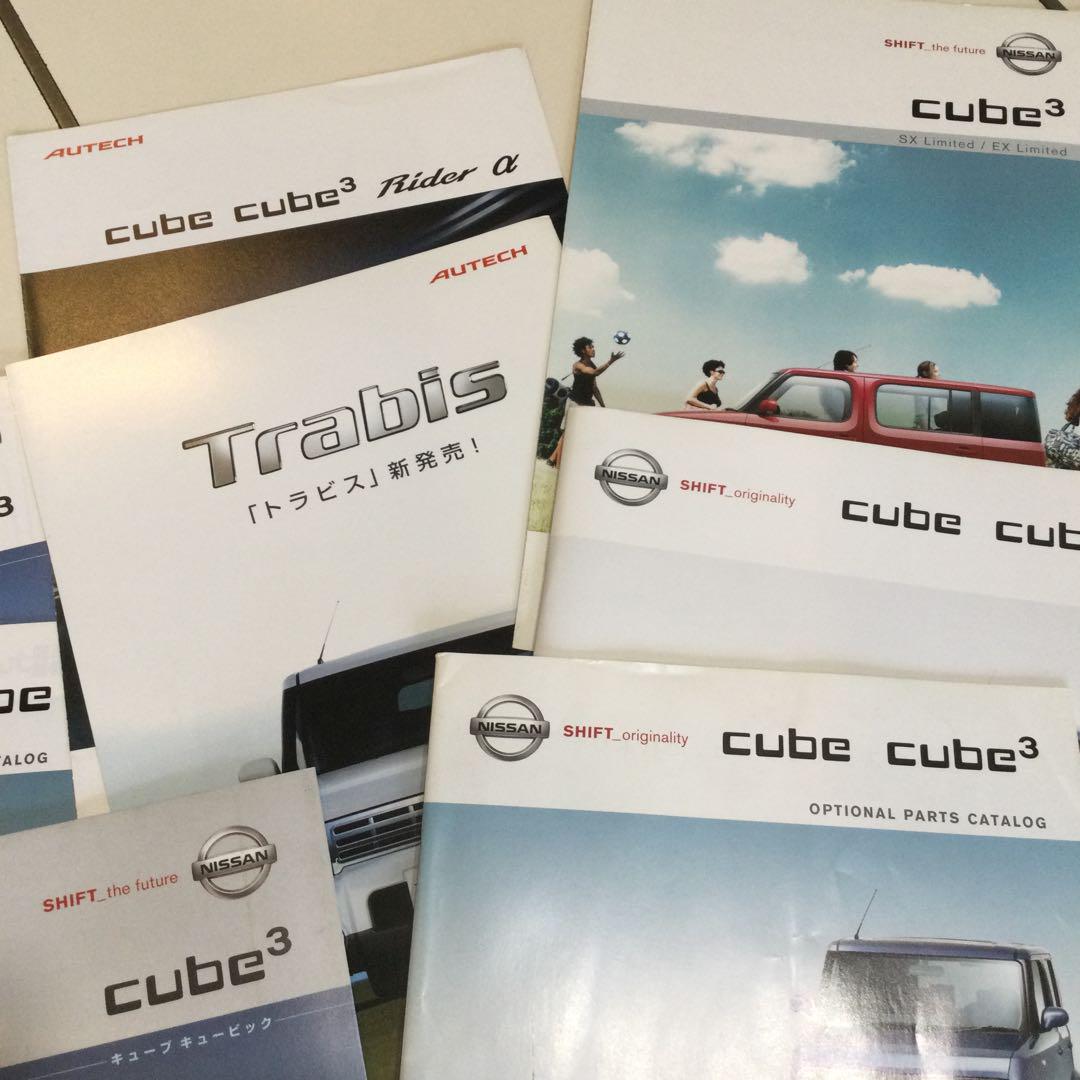 Motor Fan Special Issue: All About the New Cube cube cube3 Nissan Cube