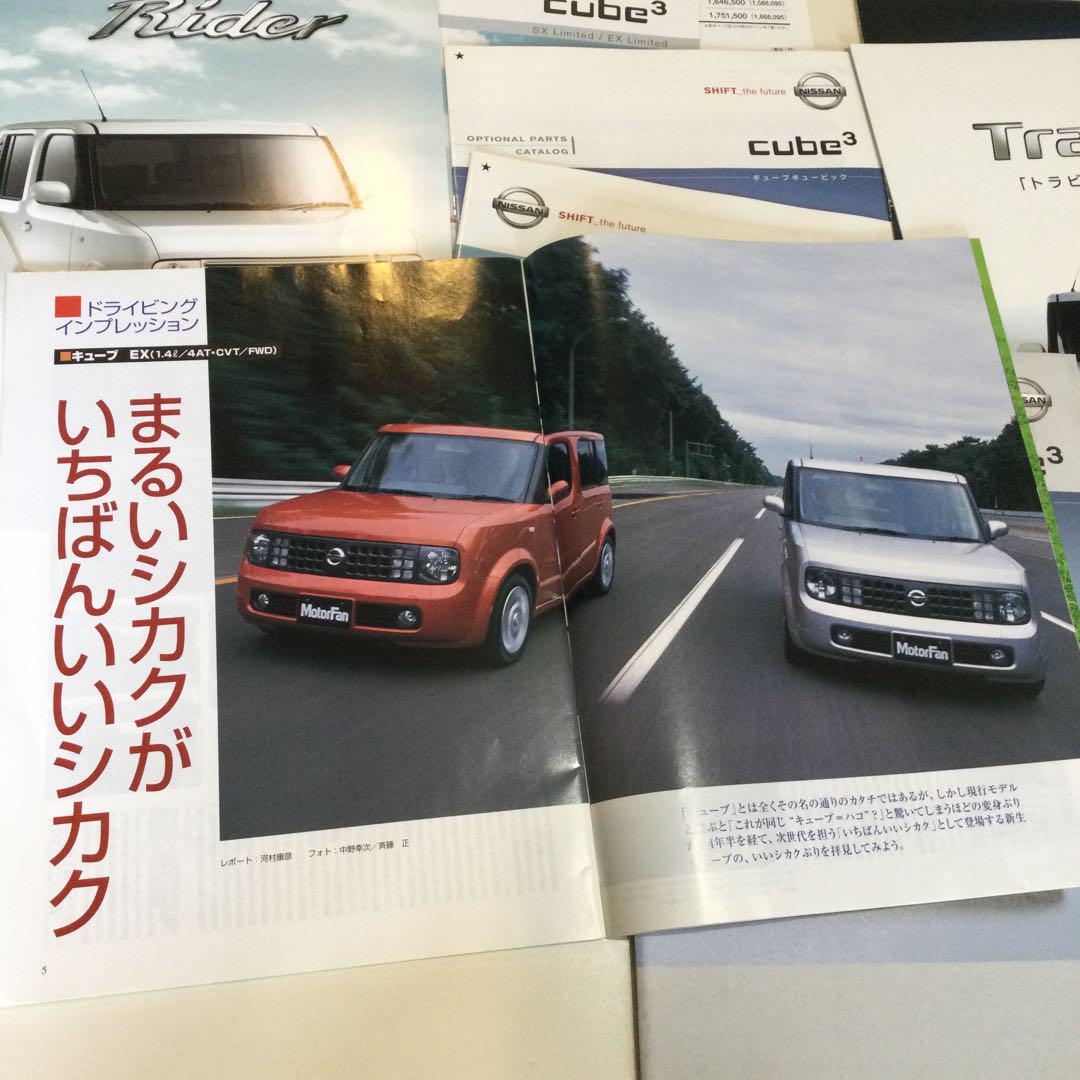 Motor Fan Special Issue: All About the New Cube cube cube3 Nissan Cube