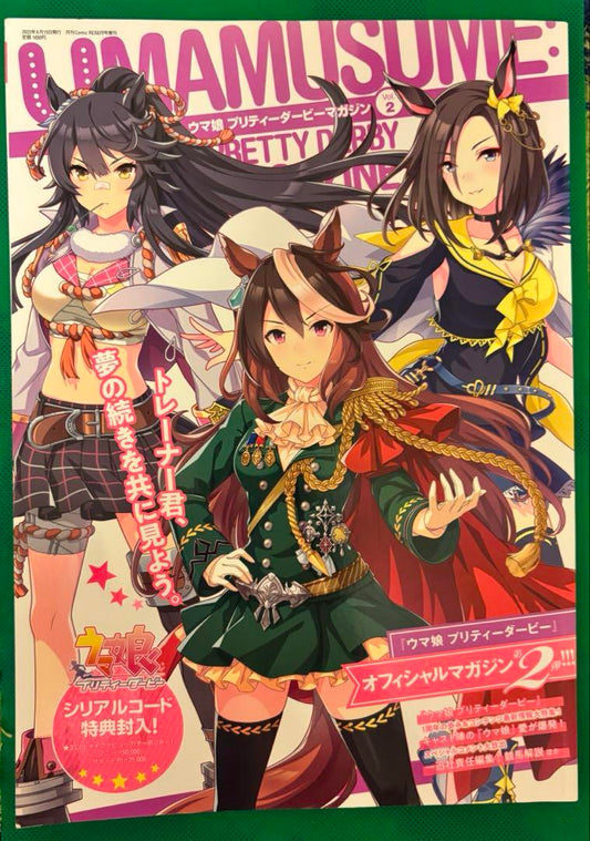 Uma Musume Pretty Derby Magazine vol.2