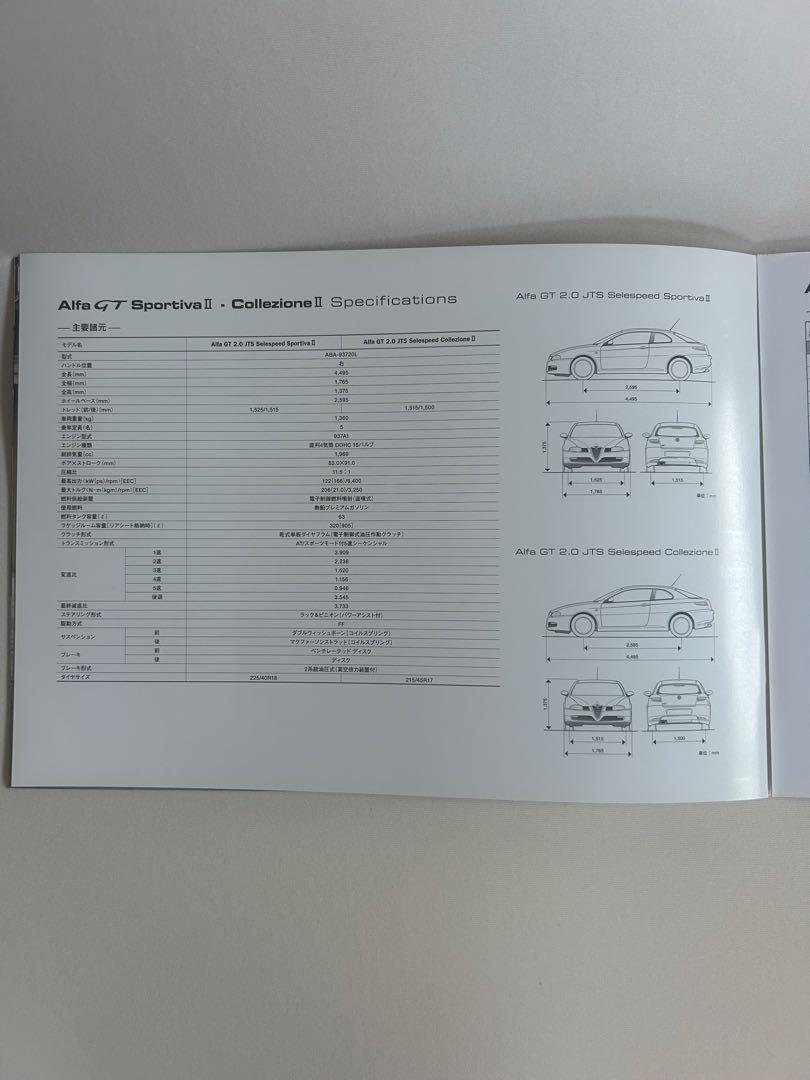 Alfa GT Sportiva II Collezione II 09 Catalog