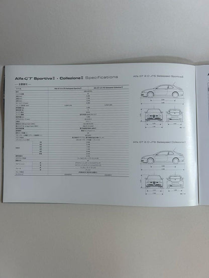 Alfa GT Sportiva II Collezione II 09 Catalog