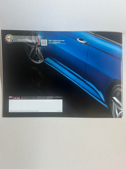 Alfa GT Sportiva II Collezione II 09 Catalog