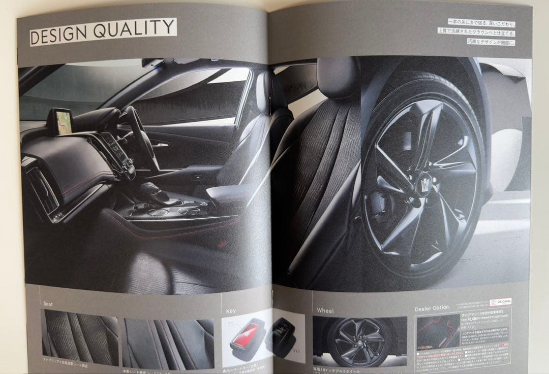 Toyota Crown 220 Catalog Pre-Season+Special Specifications Vehicle/Late Season