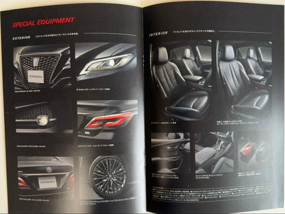 Toyota Crown 220 Catalog Pre-Season+Special Specifications Vehicle/Late Season