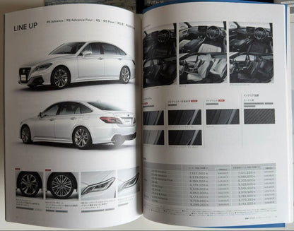 Toyota Crown 220 Catalog Pre-Season+Special Specifications Vehicle/Late Season