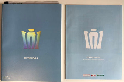 Toyota Crown 220 Catalog Pre-Season+Special Specifications Vehicle/Late Season