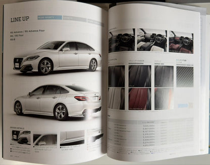 Toyota Crown 220 Catalog Pre-Season+Special Specifications Vehicle/Late Season