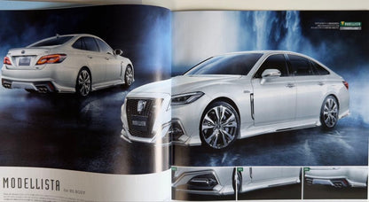 Toyota Crown 220 Catalog Pre-Season+Special Specifications Vehicle/Late Season