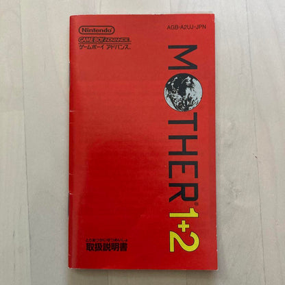 Mother 1+2 Game Boy Advance