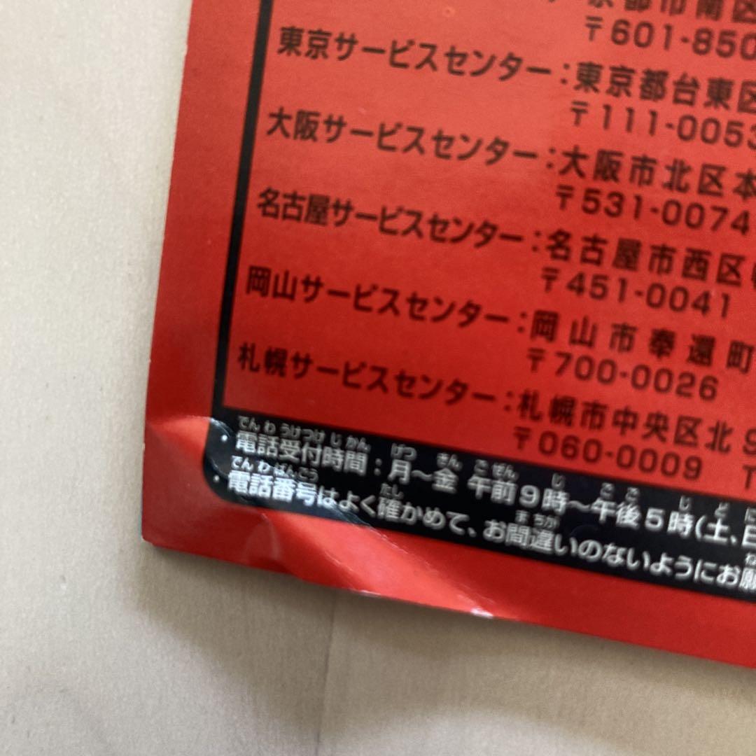 Mother 1+2 Game Boy Advance