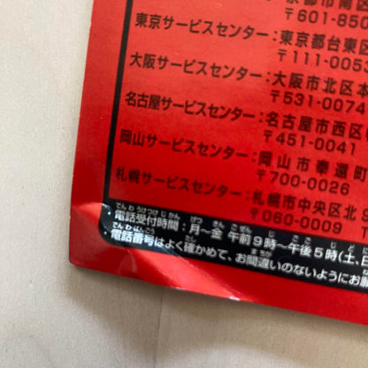 Mother 1+2 Game Boy Advance