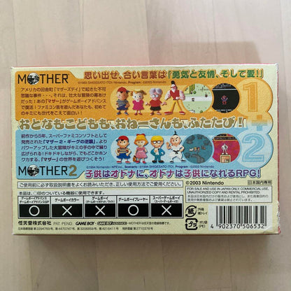 Mother 1+2 Game Boy Advance