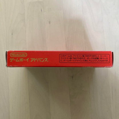 Mother 1+2 Game Boy Advance