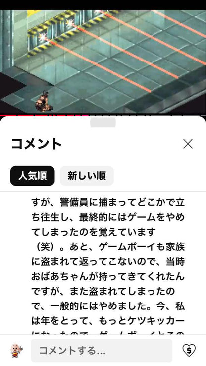 New Sealed Catwoman GBA