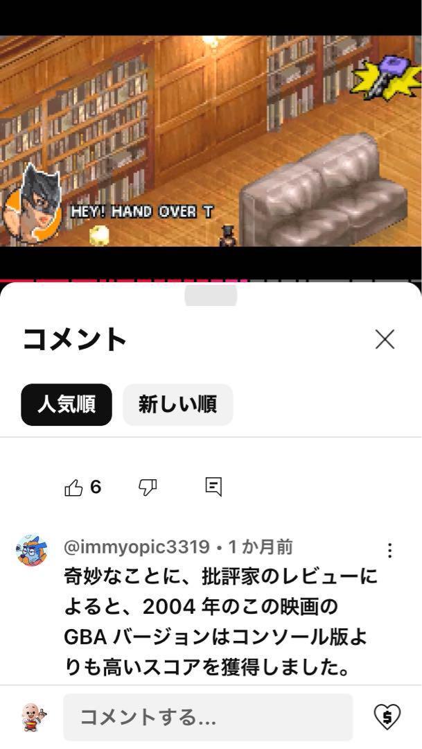 New Sealed Catwoman GBA