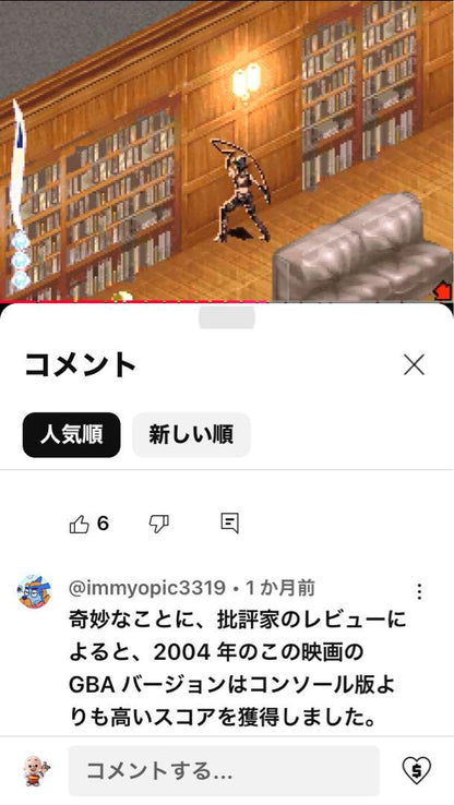 New Sealed Catwoman GBA