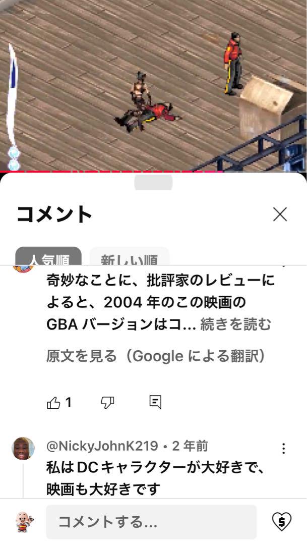 New Sealed Catwoman GBA