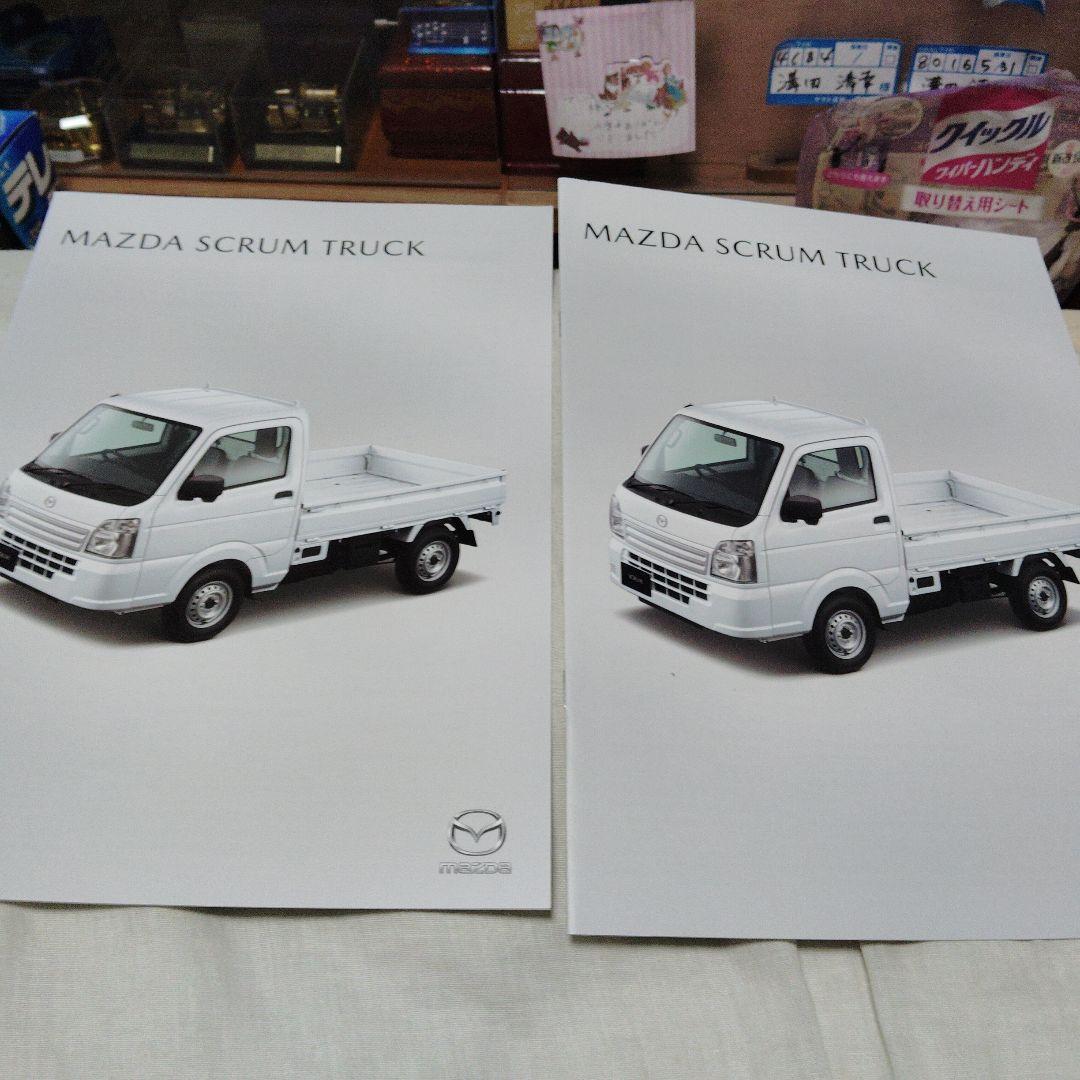Mazda Scrum Truck Manual Accessories