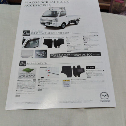 Mazda Scrum Truck Manual Accessories