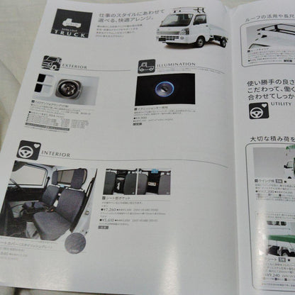 Mazda Scrum Truck Manual Accessories