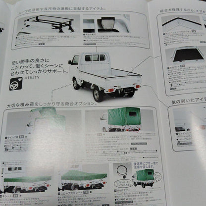Mazda Scrum Truck Manual Accessories