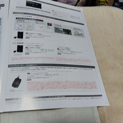 Mazda Scrum Truck Manual Accessories