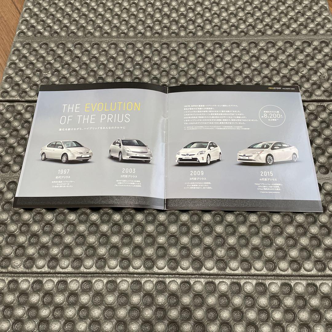 Toyota Prius Story Toyota Motor Corporation