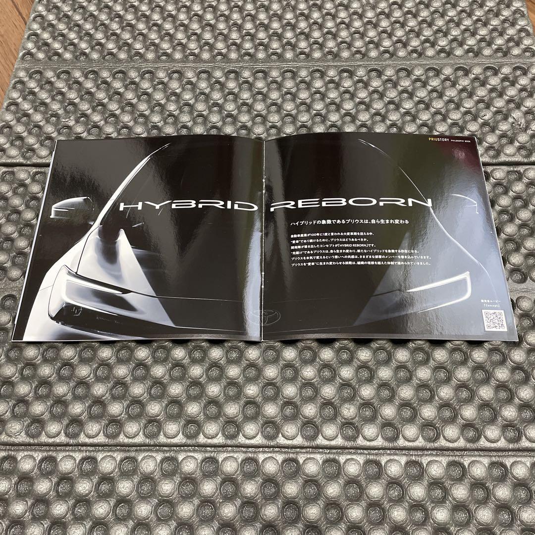 Toyota Prius Story Toyota Motor Corporation