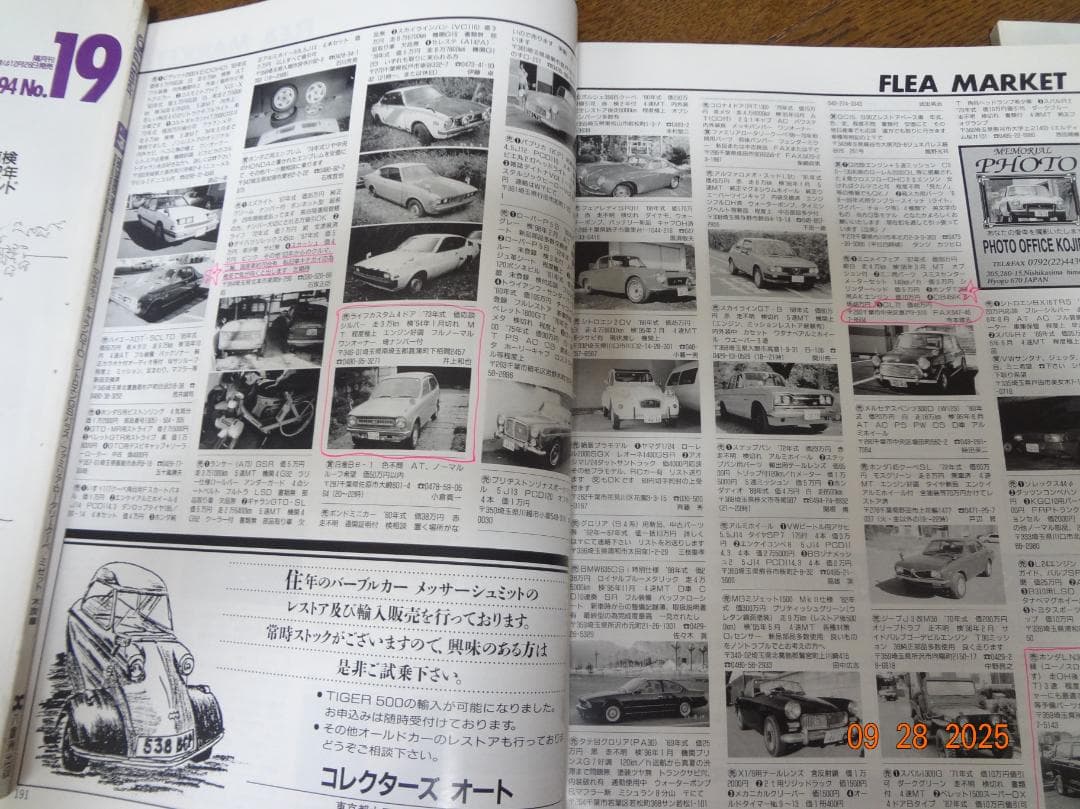 Old-timer No.22 June 1995