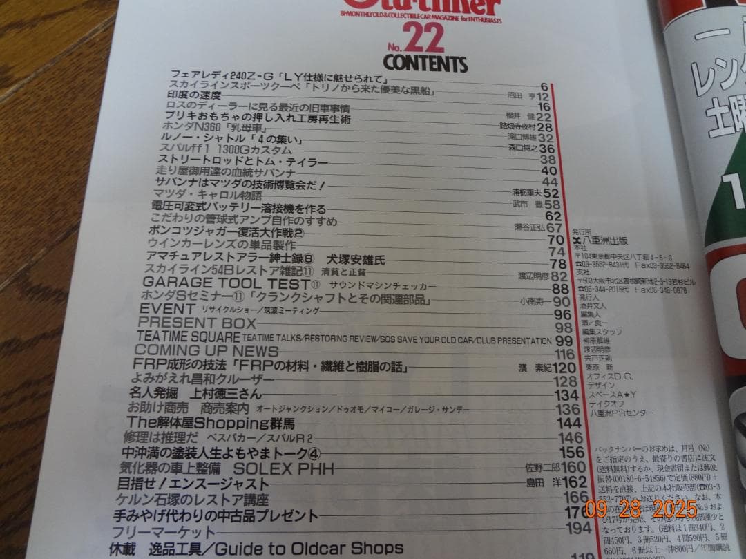 Old-timer No.22 June 1995