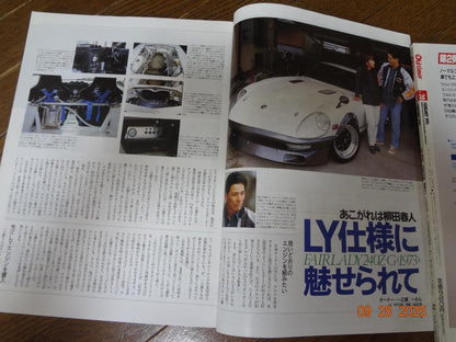 Old-timer No.22 June 1995