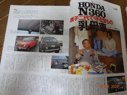 Old-timer No.22 June 1995