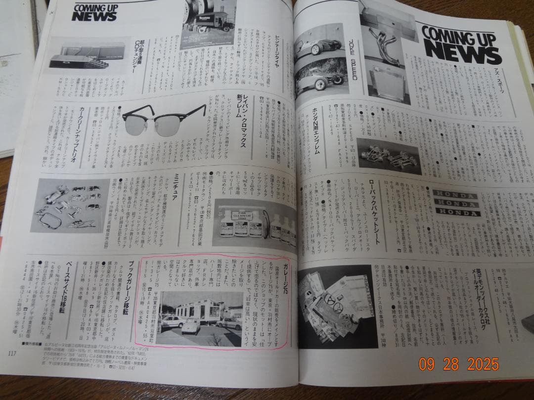 Old-timer No.22 June 1995