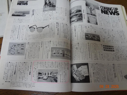 Old-timer No.22 June 1995