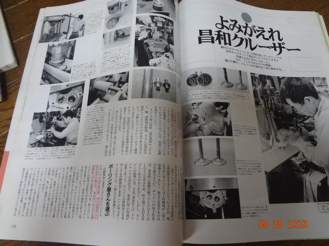 Old-timer No.22 June 1995