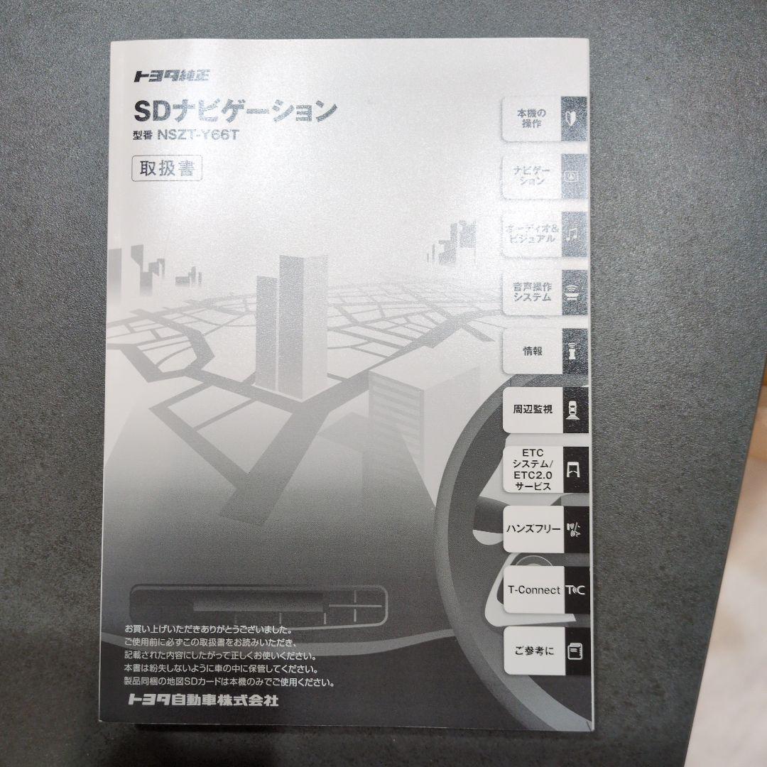 Toyota Corolla Sport Owner's Manual