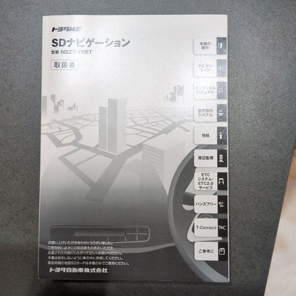 Toyota Corolla Sport Owner's Manual