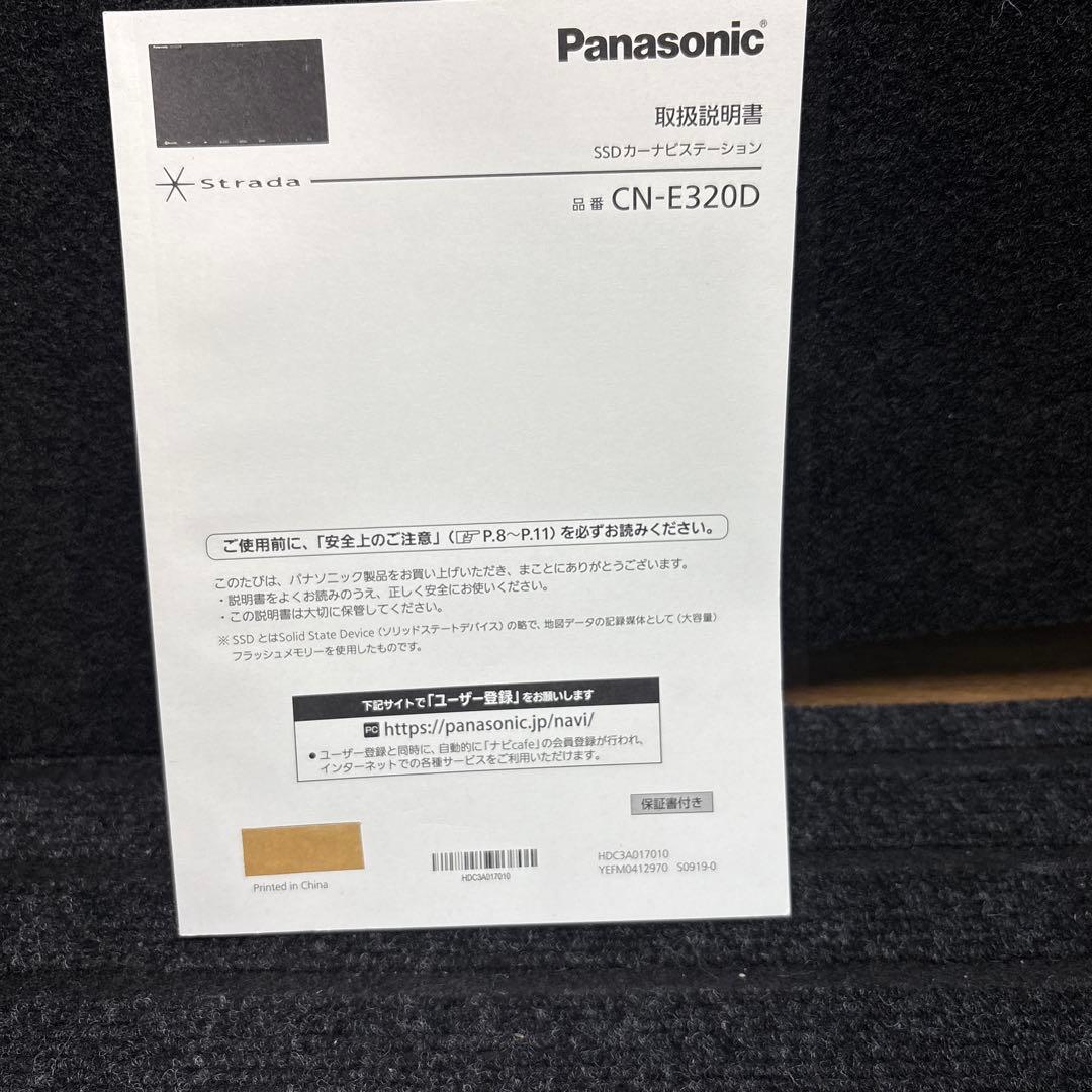 Panasonic Strada Navigation Manual CN-E320D User Guide