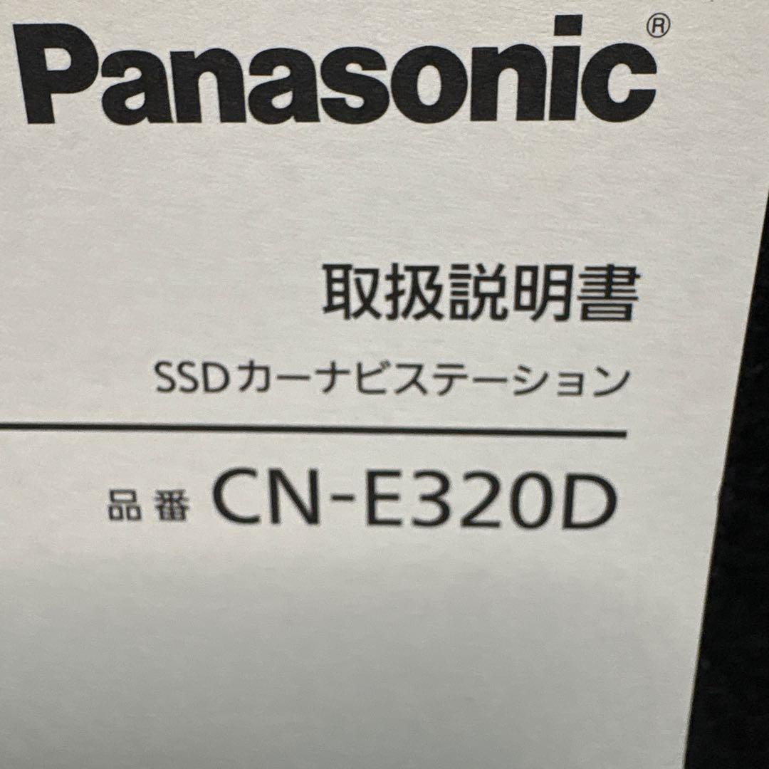Panasonic Strada Navigation Manual CN-E320D User Guide